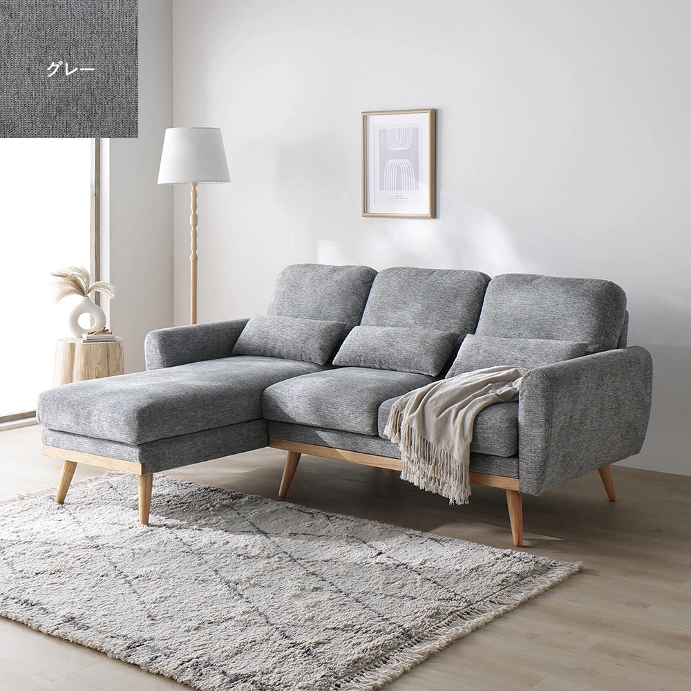 カウチソファ ミドルサイズ グレー