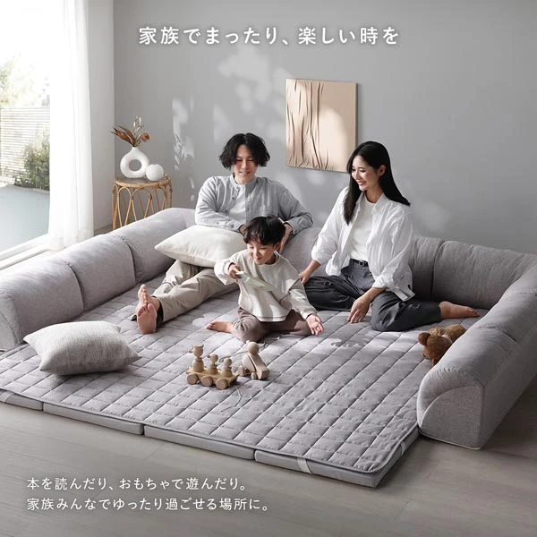 家族でまったり 、 楽しい時を