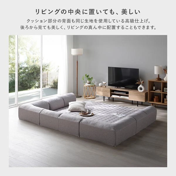 リビングの中央に置いても 、 美しい。