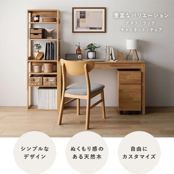 カラーバリエーション：ブラウン