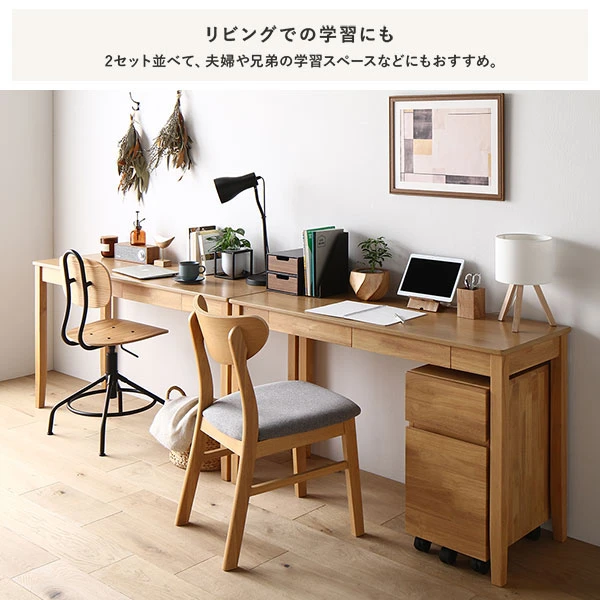 様々なシーンにぴったりはまる（リビングのワークスペースに）