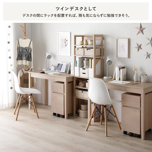 様々なシーンにぴったりはまる（子供部屋にも）