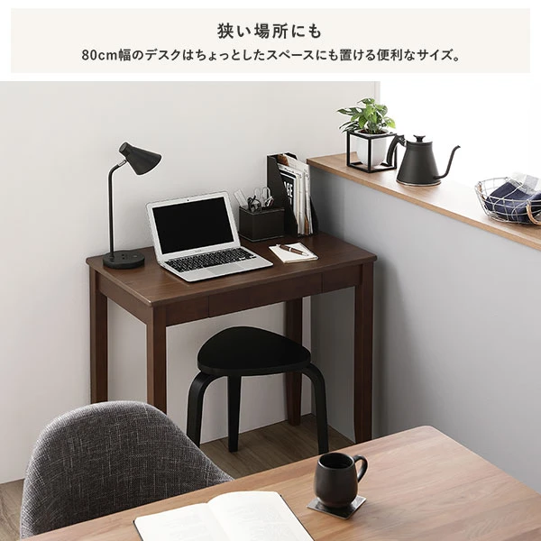 様々なシーンにぴったりはまる（ツインデスクとして）