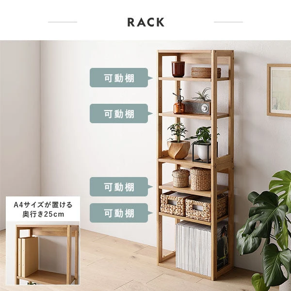 引き出し付き / コード用スペースあり / 角に丸みを持たせたデザイン