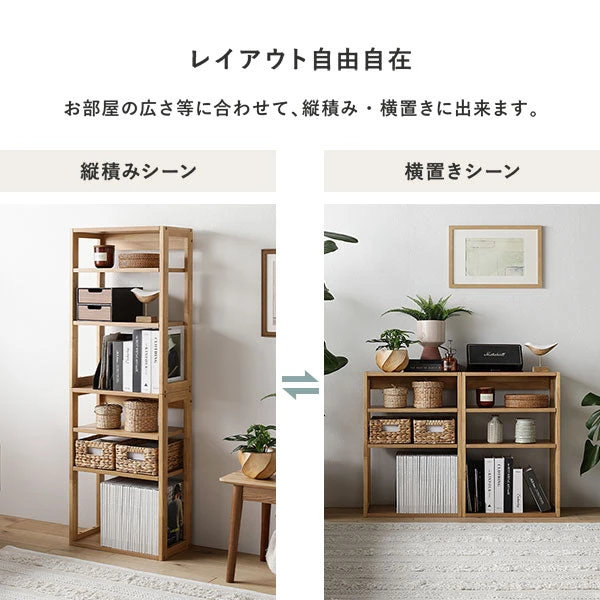 RACKは可動棚付き。A4サイズが置ける奥行き25cm