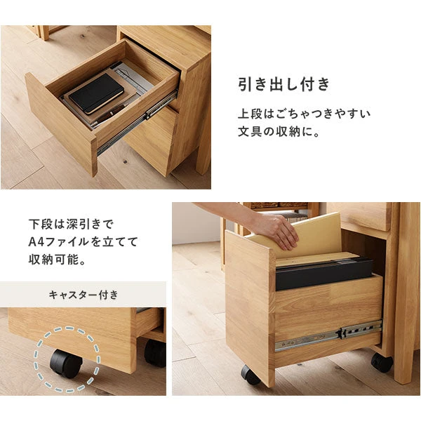CABINETは完成品でお届け。キャスターを取り付ければすぐに使えます。
