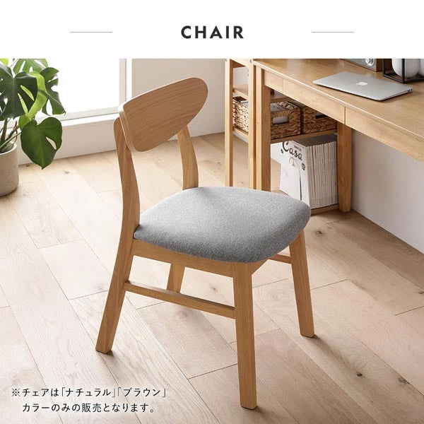 引き出し付き / キャスター付き