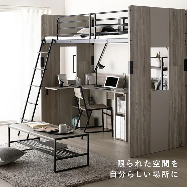 限られた空間を自分らしい場所に