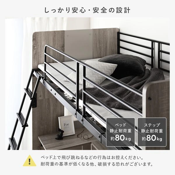 しっかり安心 ・ 安全の設計