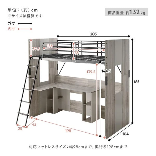 説明画像26