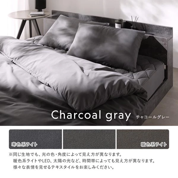 カラーバリエーション：チャコールグレー