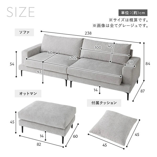 サイズ